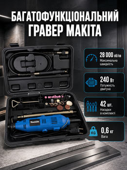 Аккумуляторный мини гравер Makita DGD801Z 3.7 В 2000 мАч прямой шлифовальный инструмент 15000 об мин с регулировкой скорости цангой 1 3.2 мм комплектом насадок для гравировки шлифовки полировки заточки зачистки дерева металла пластика камня