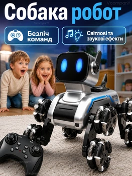 Интерактивная собака-робот на радиоуправлении трюковая с музыкой и пультом, Умный робопес, детская радиоуправляемая игрушка для мальчиков и девочек