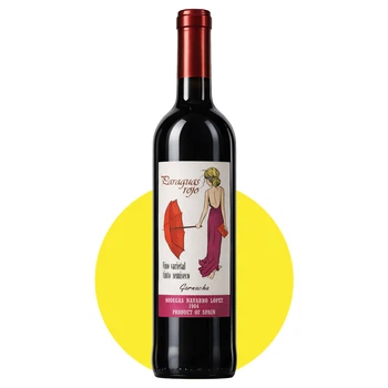 Вино Парагуас Роджо Гарнача/Paraguas Rojo Garnacha красное полусухое, 0,75 л, 12%