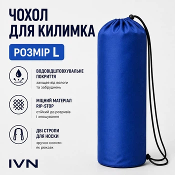 Чехол-сумка для коврика IVN L для йоги, фитнеса, спорта и туризма, Rip-Stop, до 62×20 см, синий IV-7377