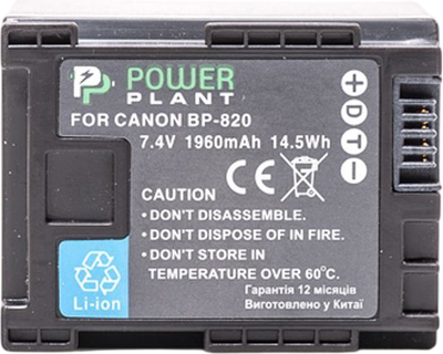 Akumulator PowerPlant do Canon BP-820 Chip (4775341113714)