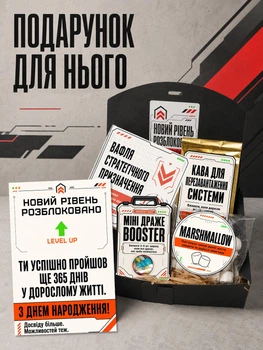 Подарунковий набір для чоловіка на день народження, подарунок хлопцю, другу, колезі, куму. «SURVIVAL KIT Birthday Edition»