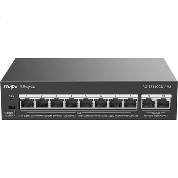 Коммутатор Ruijie RG-ES110GD V2 8 портов гигабитный PoE 110 Вт