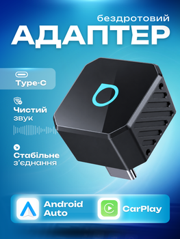 Адаптер carplay android для авто Tape-C карплей андроїд бездротовий CarPlay Android Auto Ottocast Mini Pot Bluetooth Wi-Fi plug play міні перехідник wireless для штатної магнітоли підключення iPhone без кабелю mini смарт модуль