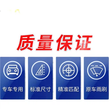 Aoming Chuanqi GS4 [Моделі 2015-2019], Задня щітка склоочисника, тиха та зносостійка, натуральний каучук