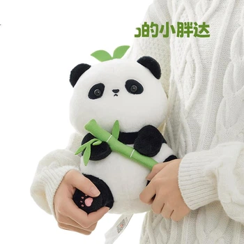 MINISO Сидяча панда Плюшева лялька Іграшка Опудала тварин Подушка Подарунок для дітей, подарунок на день народження для дівчаток
