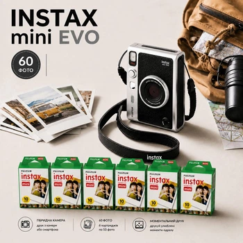 Набор с запасом фотобумаги и фотокамерой мгновенной печати Fujifilm INSTAX MINI EVO Hybrid Black + 60 фото + подарочная упаковка, черный