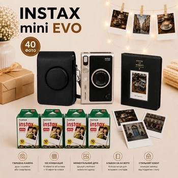 Подарочный набор с фотокамерой мгновенной печати Fujifilm INSTAX MINI EVO Hybrid Black + 40 фото + альбом на 64 фото + чехол + подарочная упаковка, черный