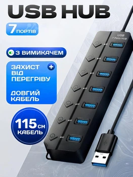 USB HUB 3.0 на 7 портов юсб хаб для компьютера ПК и ноутбука - разветвитель переходник концентратор для флешек с длинным кабелем 115см