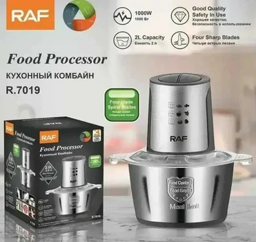 Измельчитель кухонный универсальный RAF R.7019 1000 Вт 2 л