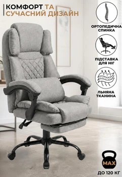 Офисное Кресло из Ткани с Подставкой для Ног до 120 кг DEXON Серое Компьютерное Кресло для Руководителя Тканевое на Колесиках