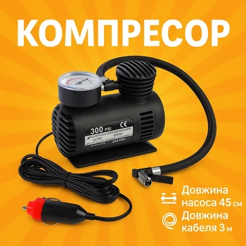 Насос автомобильный Air Pomp Ji030 портативный с кабелем 3 м и манометром