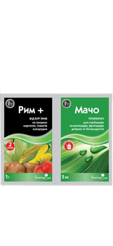 Гербіцид Рим+Мачо 1г+5мл