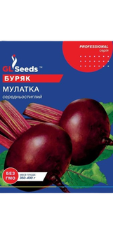 Насіння Буряка Мулатка (20г)