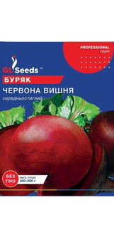 Насіння Буряка Червона вишня (20г)