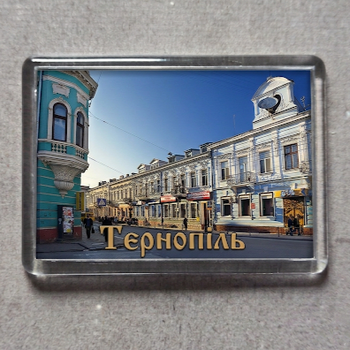 Акриловий магніт із вулицею Валовою «Тернопіль»