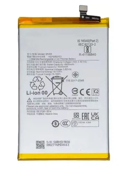Акумулятор BN5R для Xiaomi Redmi A3, Xiaomi Poco C61, Redmi A3x, 5000mAh Original PRC