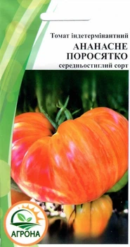 Семена Томат Ананасный поросенок 10сем АГРОНА