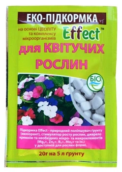 Удобрение эко-подкормка для цветущих растений Effect 20г