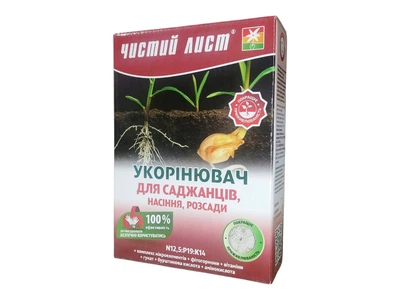 Укоренитель для саженцев семян рассады 900г Квитофор Чистый лист