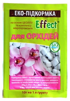 Добриво еко-підживлення для орхідей Effect 10г