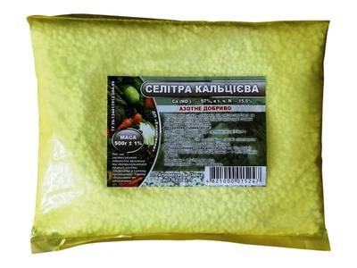 Кальциевая селитра / нітрат кальцію (N-15,5, CaO-26,5) удобрение азотное 500г Агроресурс
