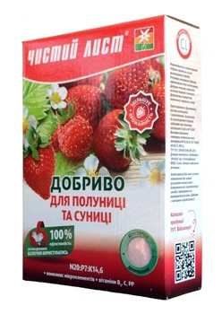 Удобрение минеральное для клубники земляники 900г Квитофор Чистый лист