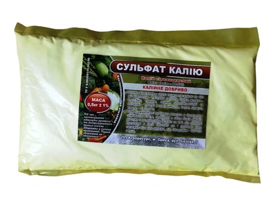 Сульфат калия / калий сернокислый (K-52) удобрение калийное 500г