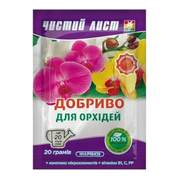 Удобрение минеральное для орхидей 20г Квитофор Чистый лист