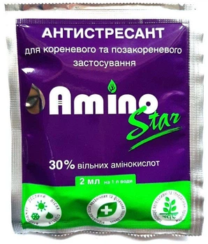 Антистрессант для растений Амино Стар 2мл