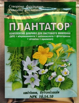 Удобрення мінеральне Плантатор Цвітіння бутонізація (NPK 10.54.10) 25г