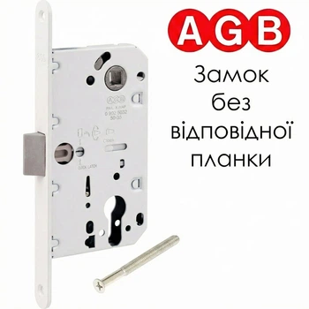Замок під циліндр для міжкімнатних дверей AGB Mediana Evolution PZ 18/85/50 білий