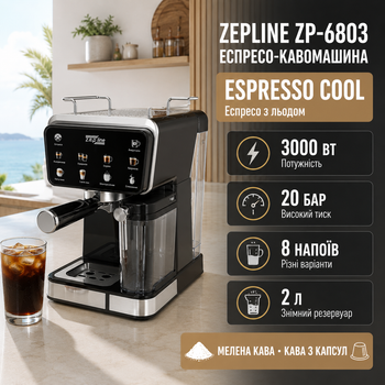 Кавоварка Zepline ZP-6803 20 бар еспресо машина 3000 Вт для капсульної меленої кави 2 л з термоблоком кавовий апарат 8 напоїв ESPRESSO COOL для льоду домашнього офісного використання