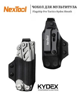 Чехол кобура из Kydex для мультитула NexTool Flagship Pro NE20141 EDC на ремень с поясной клипсой, черный