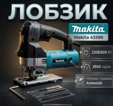 Лобзик электрический Makita 4329K 2600 ход/мин Мощность 650 Вт Наклон подошвы 45° Макс. глубина пропила 80 мм