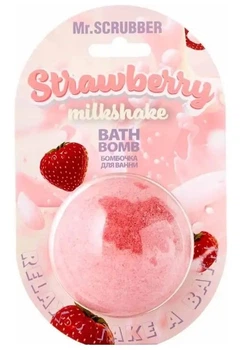 Бомбочка для ванни Mr.Scrubber Strawberry Milkshake 200 г
