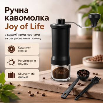 Професійна ручна кавомолка з регулюванням ступеня помелу, компактний млин для зернової кави