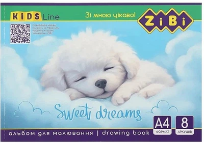 Альбом для малювання на скобі Собака ZIBI KIDS LINE 8 аркушів 120 г/м2 ZB.1420