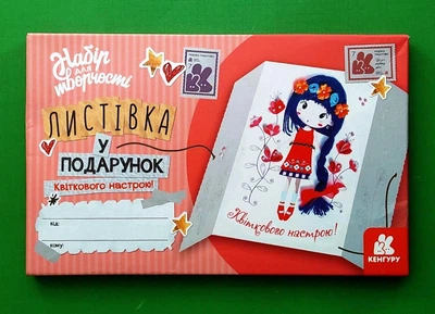 Листівка гарного настрою. Квіткового настрою! Ранок