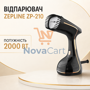 Отпариватель ручной вертикальный Zepline ZP-210 2000 Вт с резервуаром 400 мл Черный