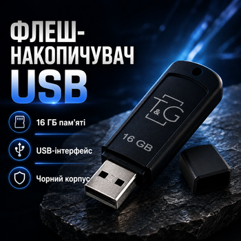 USB флешка T&G Classic 011 16GB металлический корпус черный для переноски данных и защиты информации Black