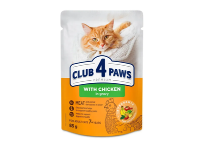 Вологий корм для котів Club 4 Paws Premium 7+ з куркою в соусі, 85 г