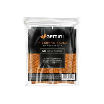 Чай Gemini Різдвяна Казка 50 шт