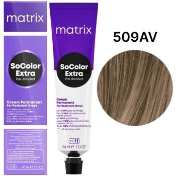 Крем-краска Matrix Socolor Beauty Extra Coverage Pre-Bonded для седых волос 509AV блондин пепельно перламутровый 90 мл