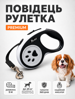 Поводок рулетка для собак 5м Axacam до 25 кг автоматический поводок для кошек щенков мелких средних пород шпица йорка корги прогулочный прочный Black