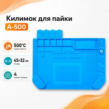 Коврик для пайки силиконовый термостойкий 45x32см с магнитными ячейками A-500