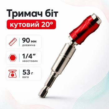 Держатель бит магнитный 1/4" 90мм с шарниром угловой, шестигранный
