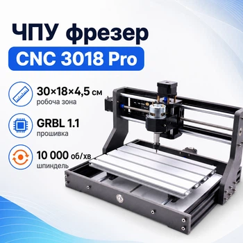 ЧПУ станок фрезерный CNC 3018 Pro CNC3018 GRBL DIY и патрон ER11 цанга