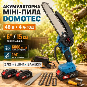 Міні пила акумуляторна Domotec 48 В 4 А·год ланцюгова 6 дюймів гілкоріз 15 см садова електропила 6000 об хв крок 1 4 для обрізання дерев гілок кущів розпилювання деревини з 2 АКБ 3 ланцюгами 2 шинами