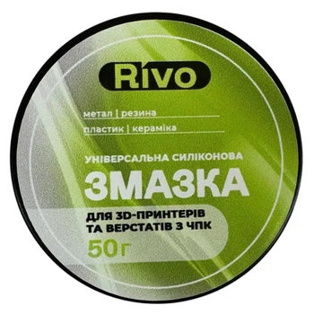 Смазка консистентная Rivo для 3D-принтера, универсальная, банка 50г